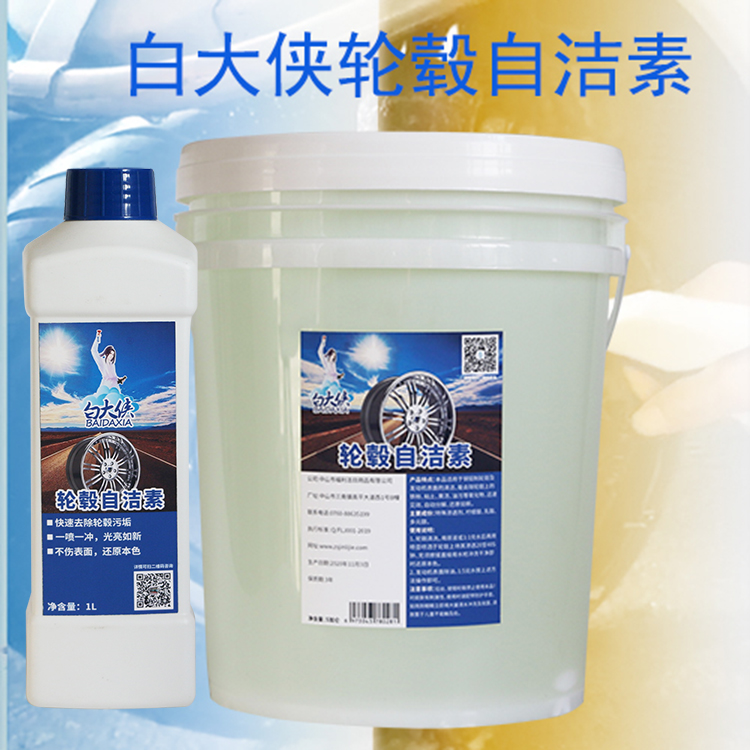 汽車輪轂2.jpg 汽車輪轂2.jpg