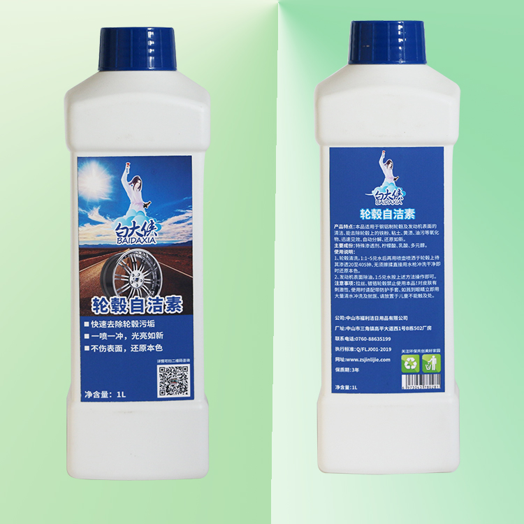 輪轂自潔素1L.jpg 輪轂自潔素1L.jpg