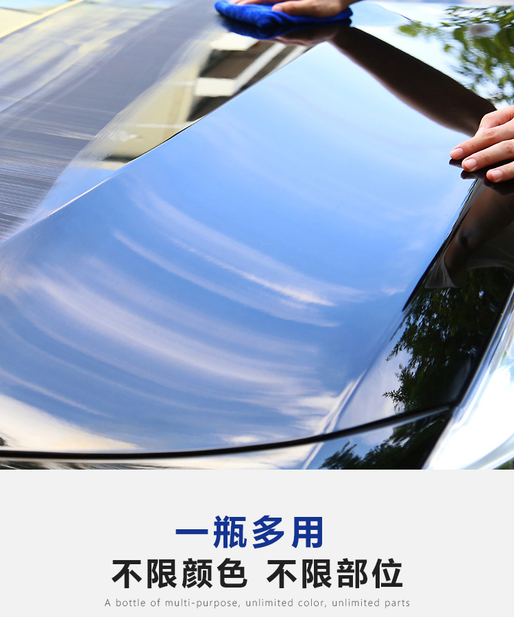 白大俠 晶亮鍍膜劑7.jpg 白大俠 晶亮鍍膜劑7.jpg