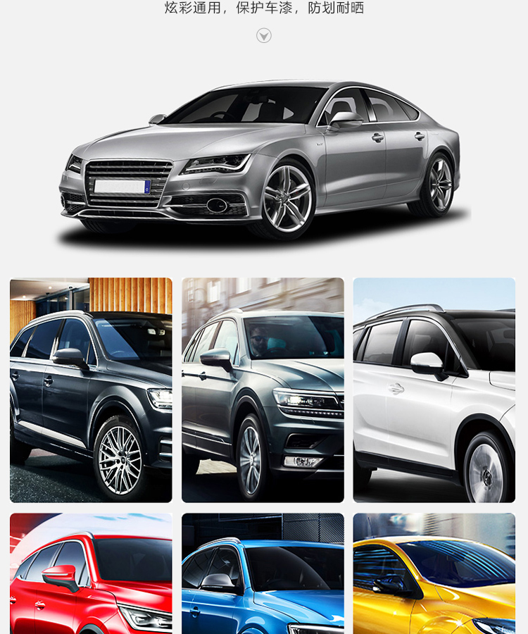 白大俠 晶亮鍍膜劑8.jpg 白大俠 晶亮鍍膜劑8.jpg