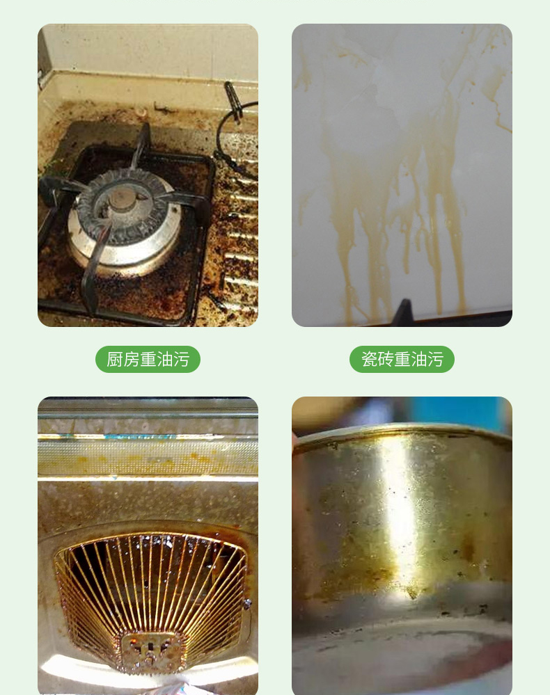 白大俠廚房重油污克星8.jpg 白大俠廚房重油污克星8.jpg