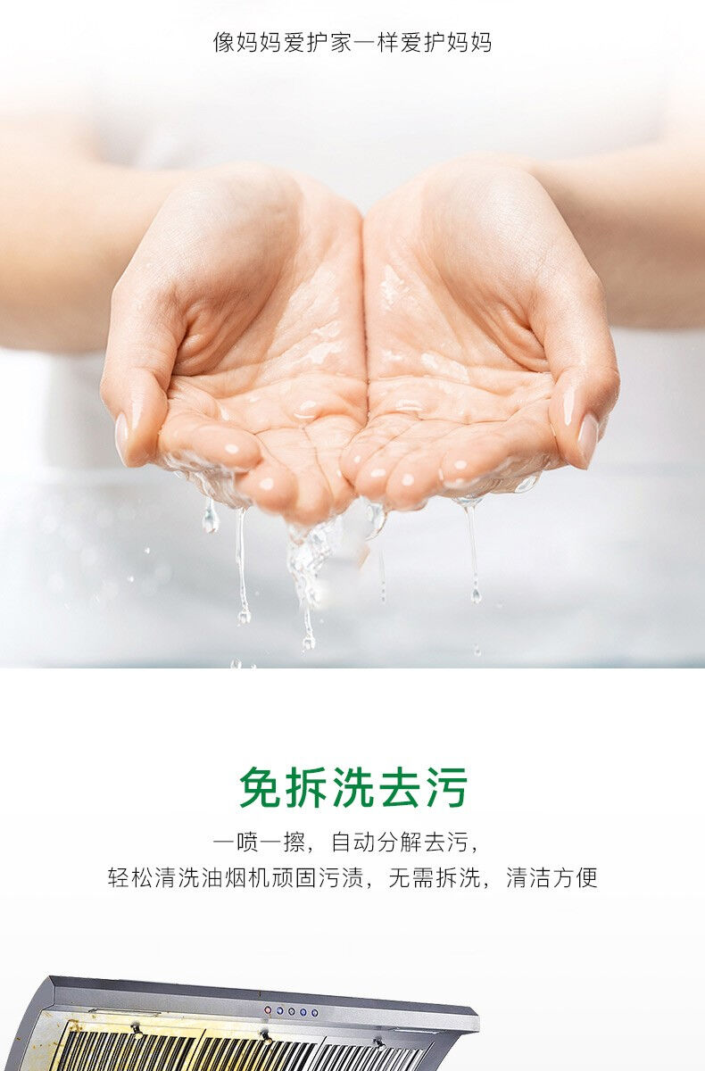 白大俠多功能去污凈4.jpg 白大俠多功能去污凈4.jpg