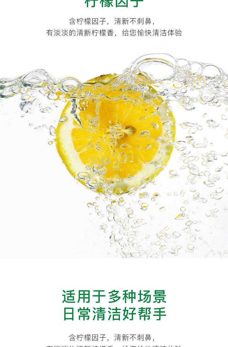 白大俠多功能去污凈7.jpg 白大俠多功能去污凈7.jpg