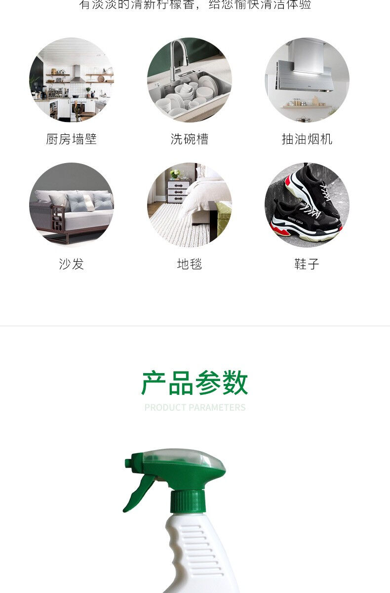 白大俠多功能去污凈8.jpg 白大俠多功能去污凈8.jpg