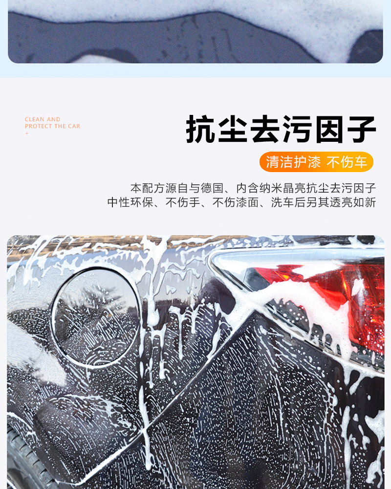 白大俠高泡洗車液3.jpg 白大俠高泡洗車液3.jpg