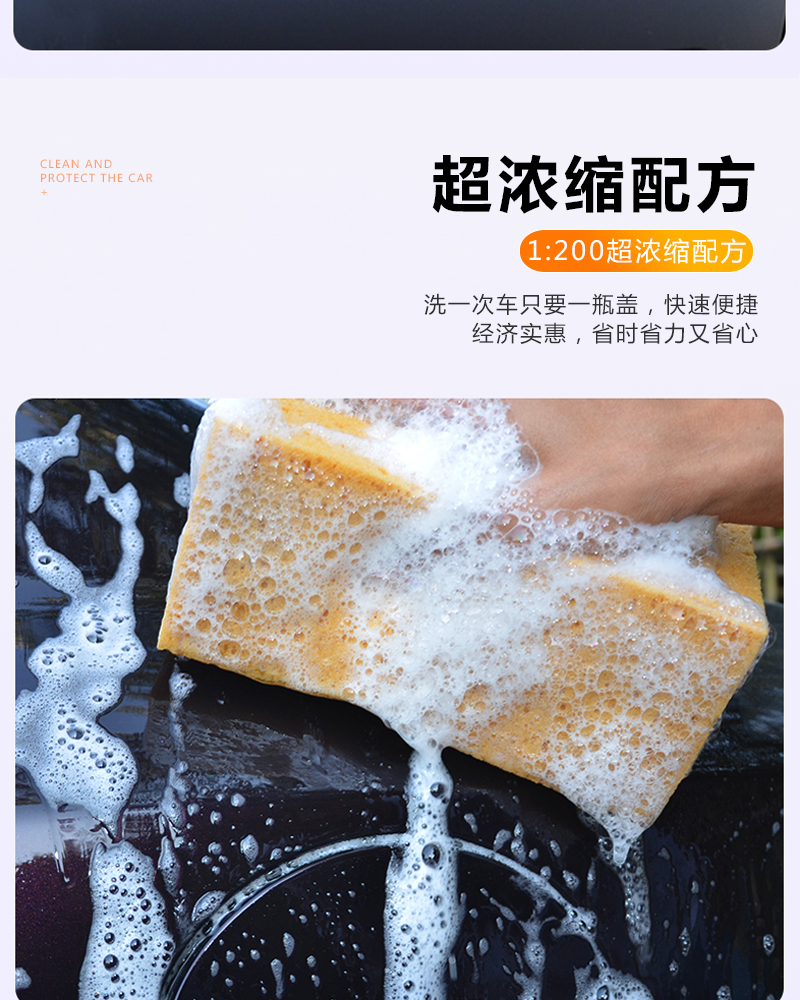 白大俠高泡洗車液5.jpg 白大俠高泡洗車液5.jpg