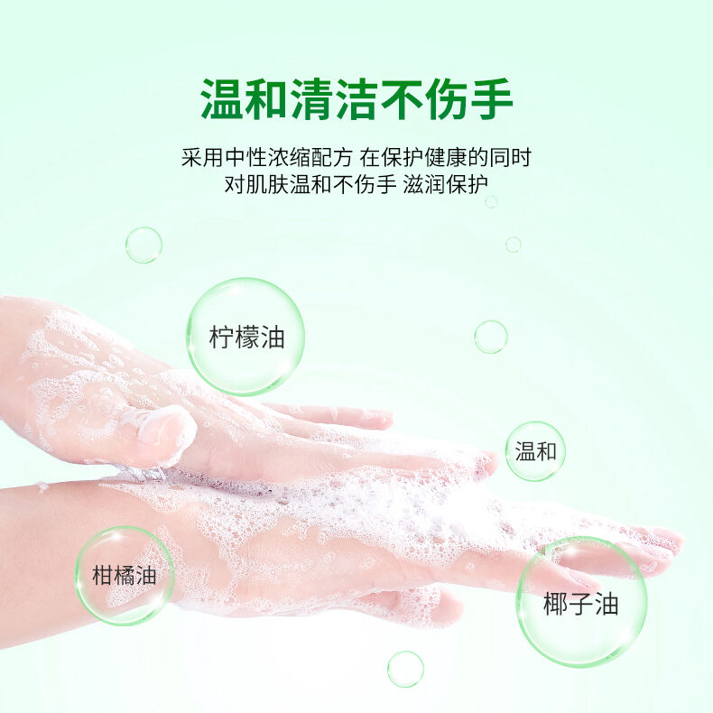 白大俠果蔬濃縮清潔劑8.jpg 白大俠果蔬濃縮清潔劑8.jpg