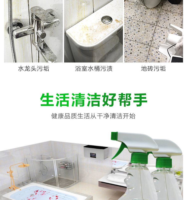 白大俠金屬玻璃除垢劑2.jpg 白大俠金屬玻璃除垢劑2.jpg