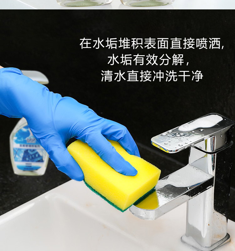 白大俠金屬玻璃除垢劑6.jpg 白大俠金屬玻璃除垢劑6.jpg