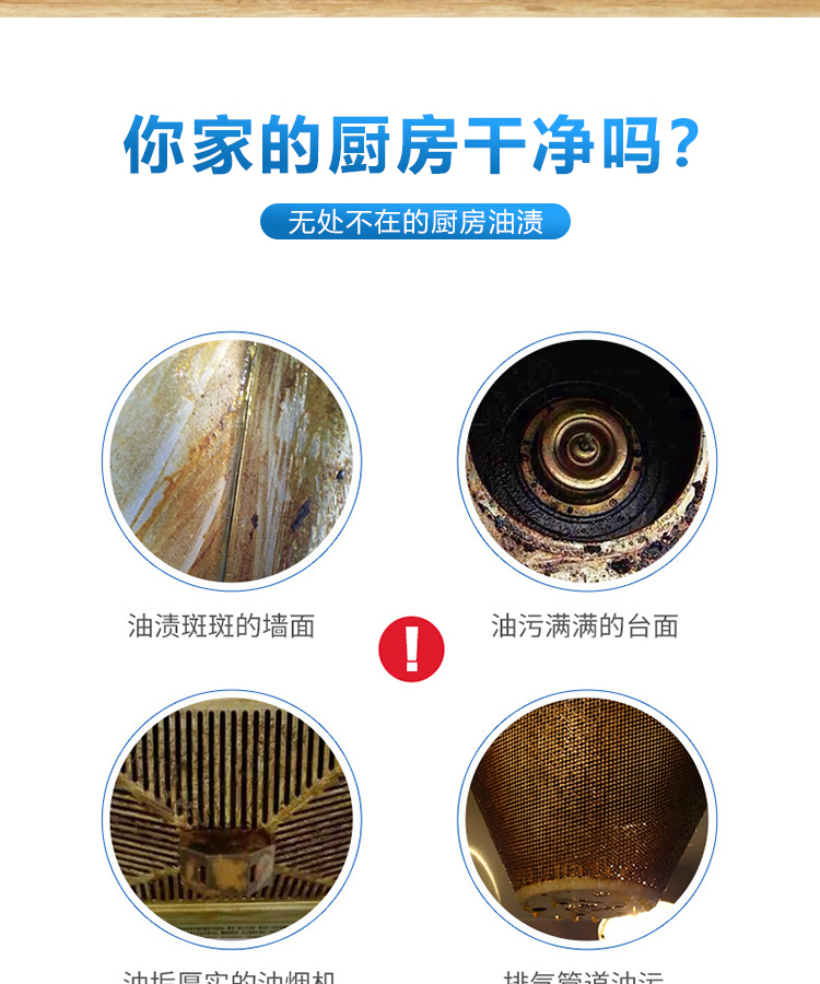 白大俠金屬增亮去漬劑1.jpg 白大俠金屬增亮去漬劑1.jpg