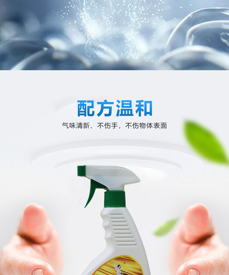 白大俠金屬增亮去漬劑5.jpg 白大俠金屬增亮去漬劑5.jpg