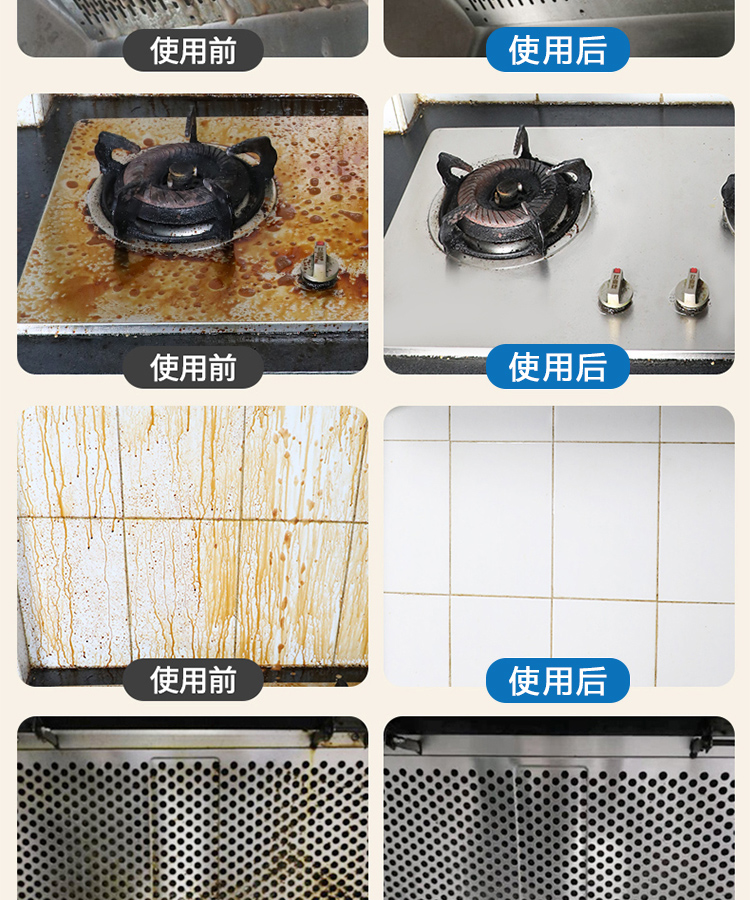 白大俠金屬增亮去漬劑9.jpg 白大俠金屬增亮去漬劑9.jpg