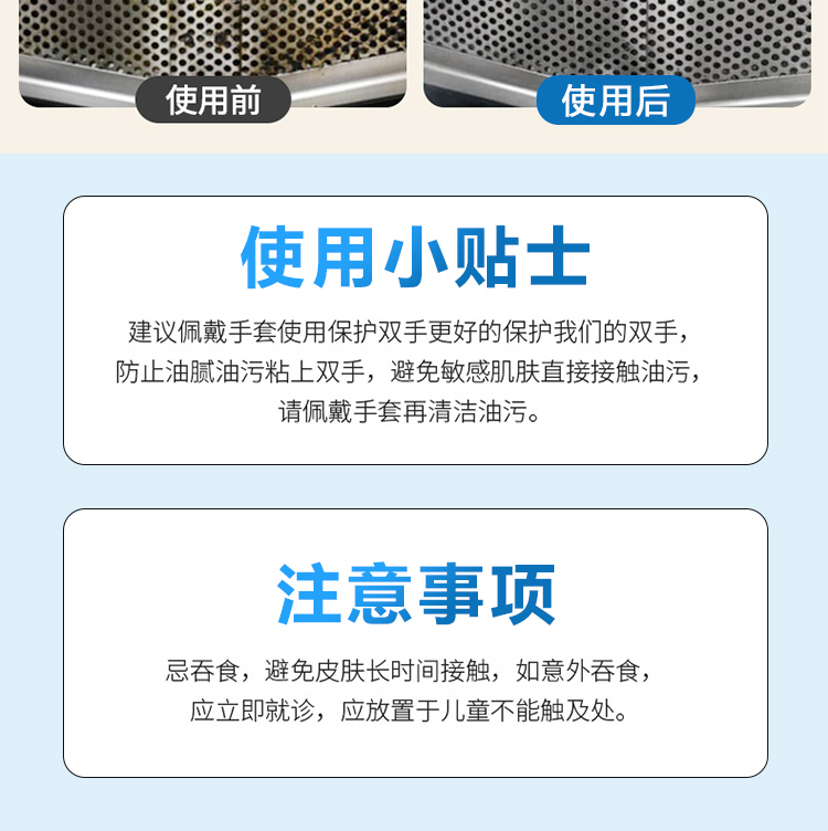 白大俠金屬增亮去漬劑10.jpg 白大俠金屬增亮去漬劑10.jpg