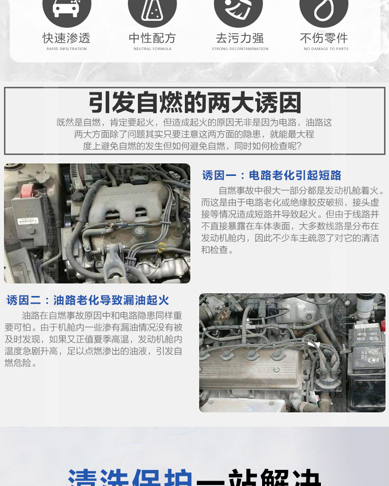 白大俠強(qiáng)力機(jī)頭水1.jpg 白大俠強(qiáng)力機(jī)頭水1.jpg