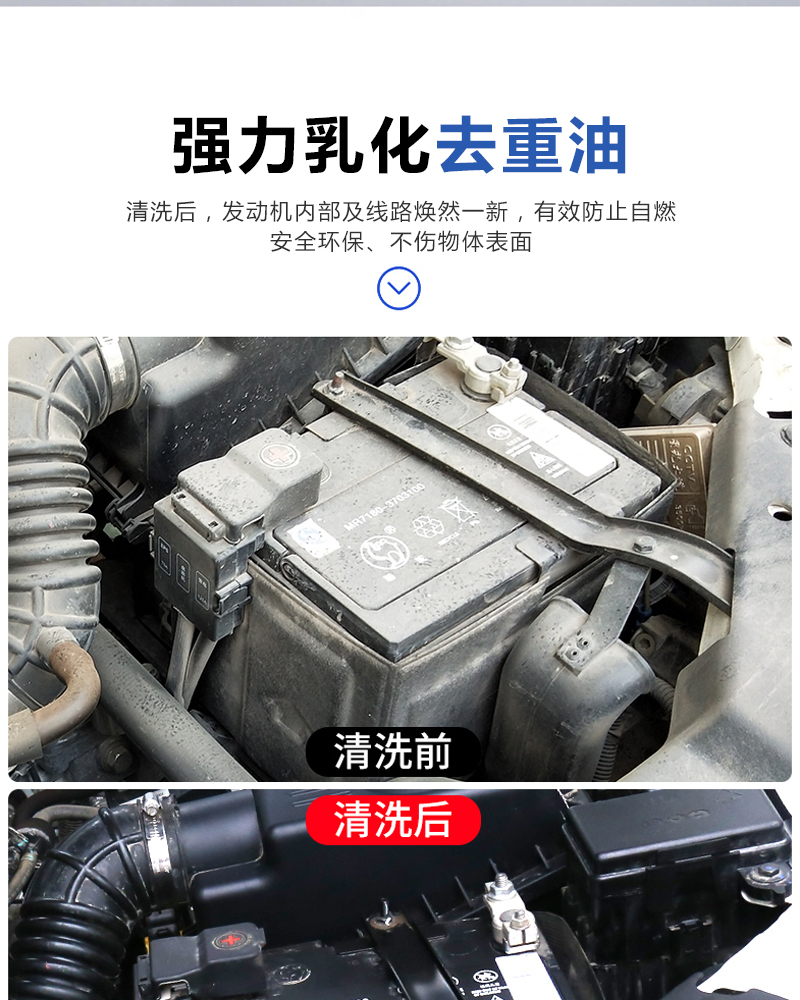 白大俠強(qiáng)力機(jī)頭水3.jpg 白大俠強(qiáng)力機(jī)頭水3.jpg