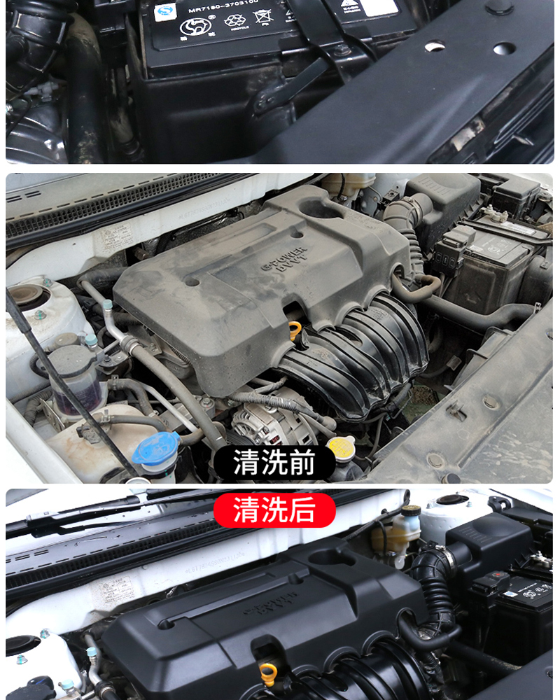 白大俠強(qiáng)力機(jī)頭水4.jpg 白大俠強(qiáng)力機(jī)頭水4.jpg