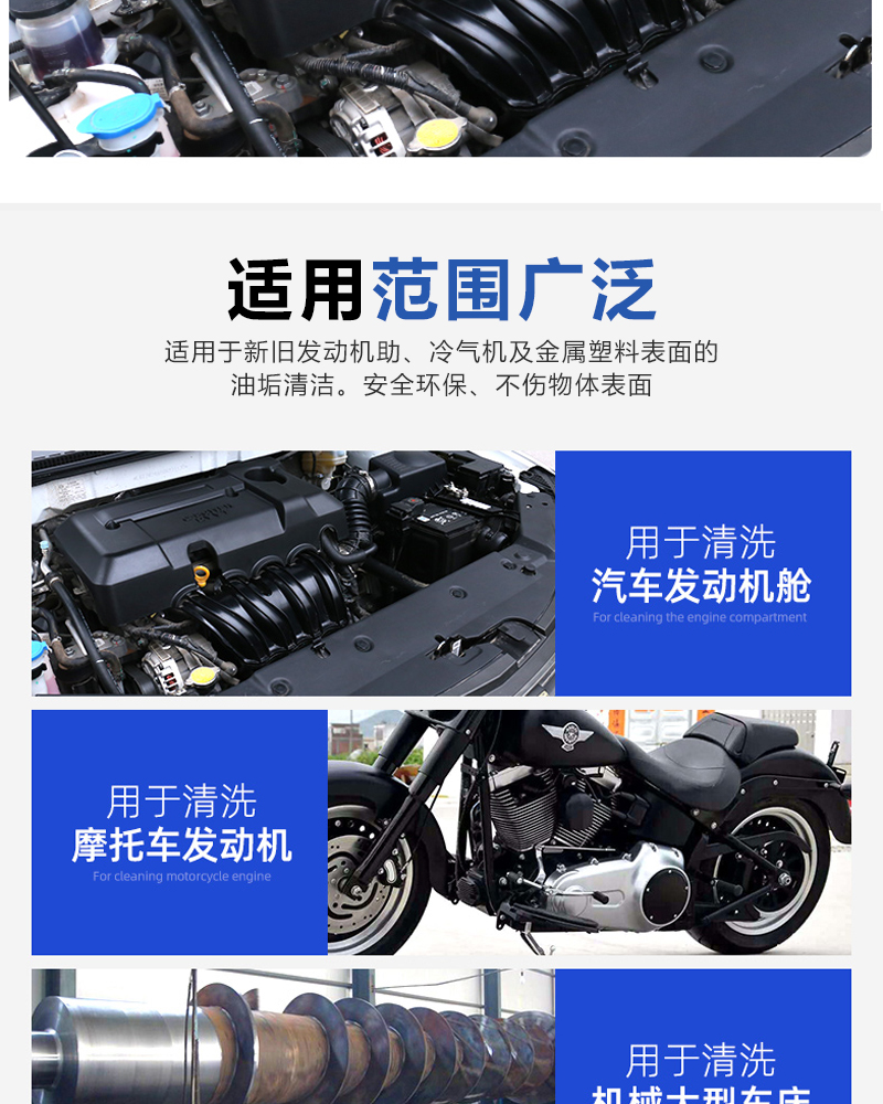 白大俠強(qiáng)力機(jī)頭水5.jpg 白大俠強(qiáng)力機(jī)頭水5.jpg