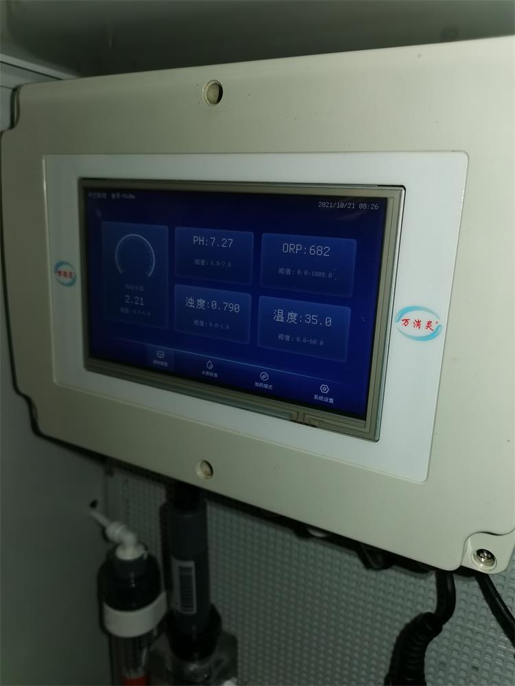 泳池在線監(jiān)測(cè)系統(tǒng)7500.jpg 泳池在線監(jiān)測(cè)系統(tǒng)7500.jpg