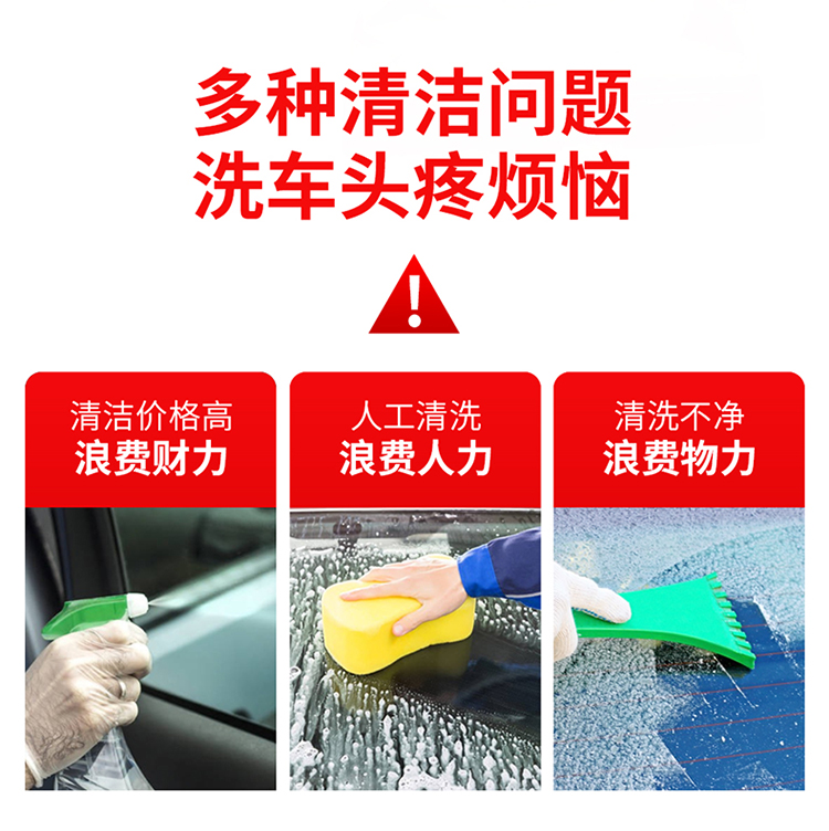 洗車蠟詳情2_02.jpg 洗車蠟詳情2_02.jpg