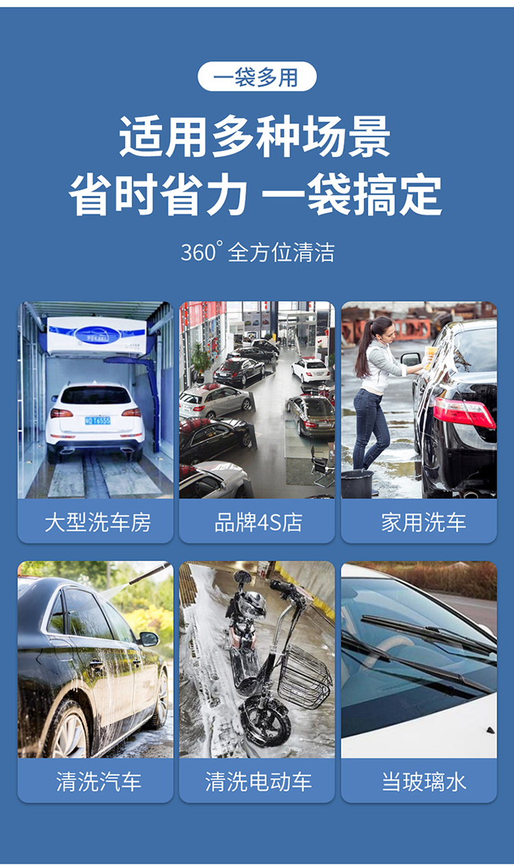 洗車蠟詳情2_03.jpg 洗車蠟詳情2_03.jpg