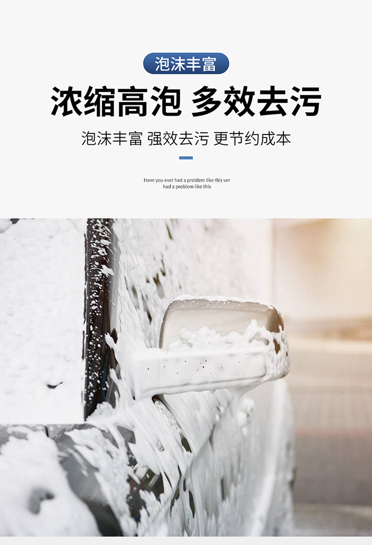 洗車蠟詳情2_04.jpg 洗車蠟詳情2_04.jpg