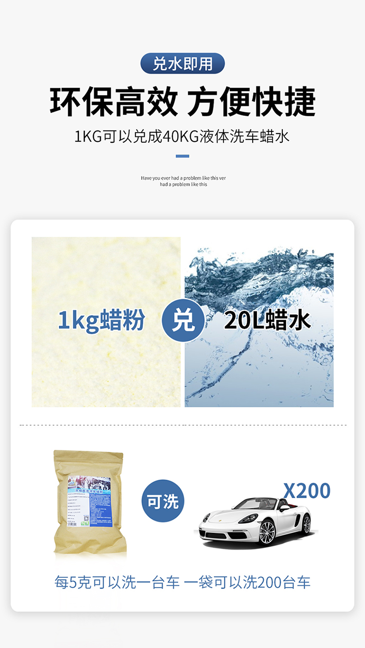 洗車蠟詳情2_07.jpg 洗車蠟詳情2_07.jpg