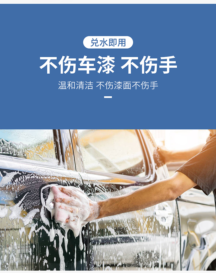 洗車蠟詳情2_08.jpg 洗車蠟詳情2_08.jpg