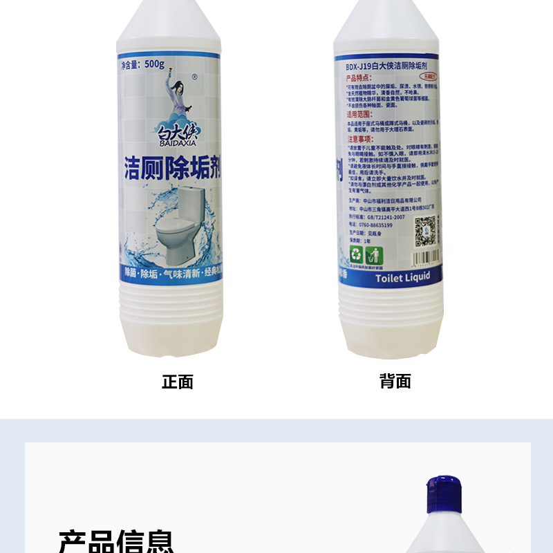 詳情_12.jpg 詳情_12.jpg