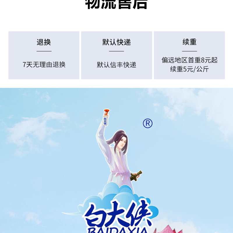 詳情_14.jpg 詳情_14.jpg