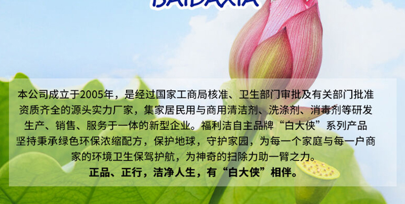 詳情_15.jpg 詳情_15.jpg