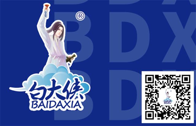 清潔劑生產(chǎn)廠家白大俠清潔劑系列.jpg 清潔劑生產(chǎn)廠家白大俠清潔劑系列.jpg