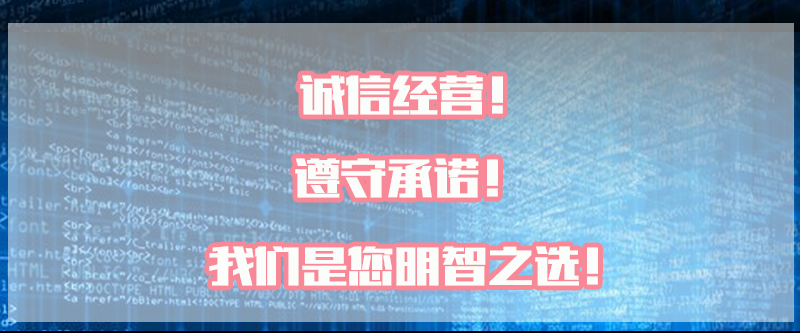 清潔設(shè)備售后網(wǎng)站詞.jpg 清潔設(shè)備售后網(wǎng)站詞.jpg