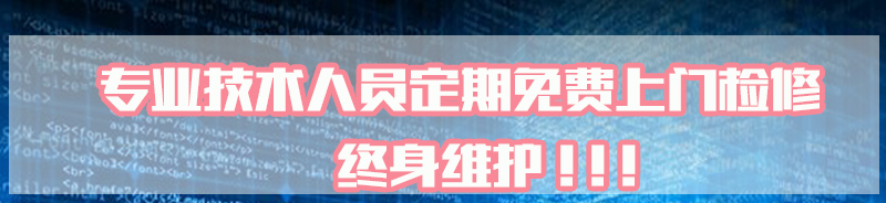清潔設(shè)備售后網(wǎng)站圖.jpg 清潔設(shè)備售后網(wǎng)站圖.jpg