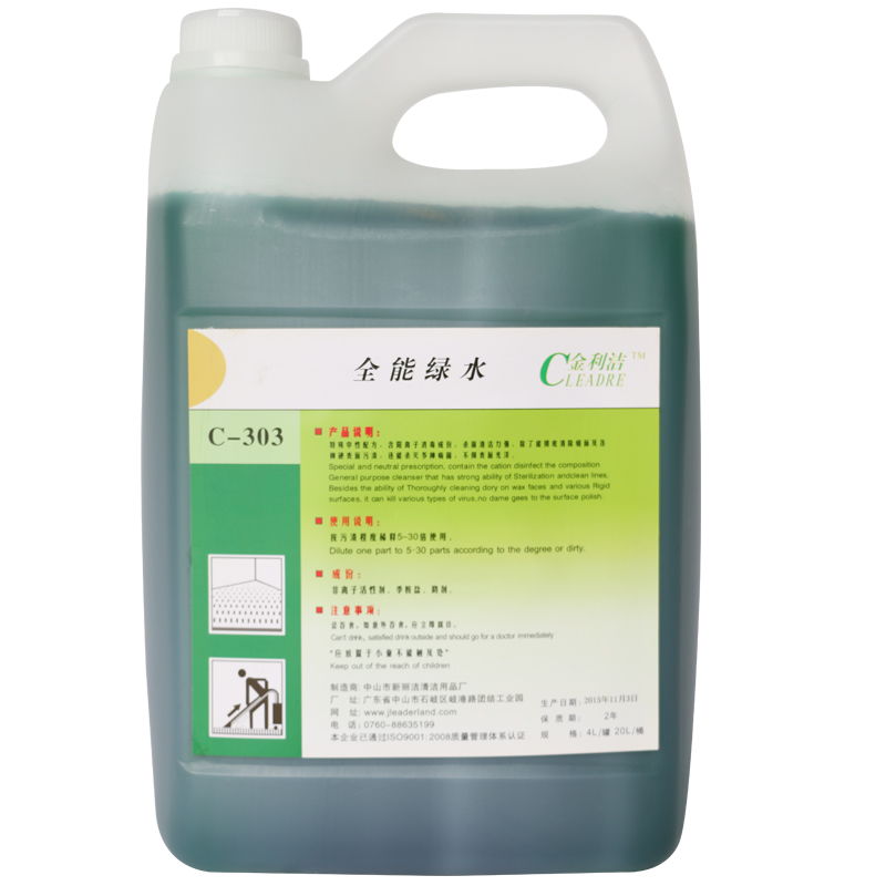 清潔劑的種類及用途，您了解嗎？？？