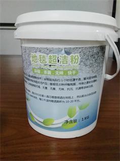 清理好地毯，使用好的地毯粉 可以讓地毯使用的時間更長！