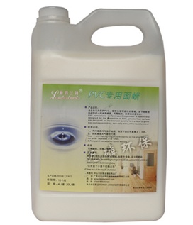 PVC膠地板的打蠟保養(yǎng)麻煩嗎？