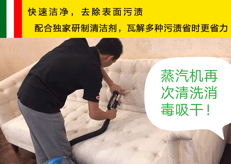 布藝沙發(fā)難清洗？用對方法很簡單