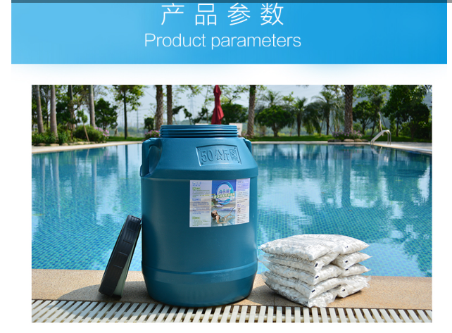 消毒片這些常識(shí)務(wù)必記??！