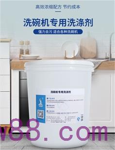 如何選用洗碗機(jī)專用洗滌劑？