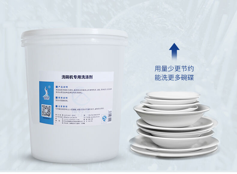 洗碗機(jī)真的只能加入專用清潔劑使用嗎？