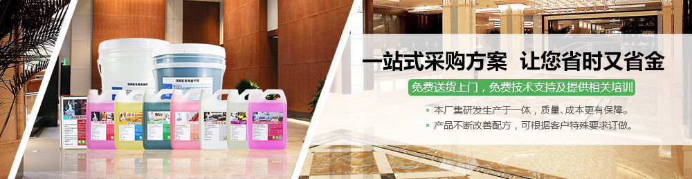 一站式采購方案，讓您省時又省金