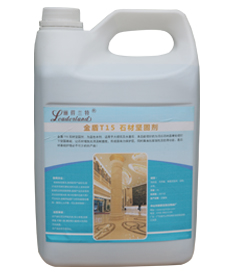 麗得蘭特金盾T15石材堅(jiān)固劑