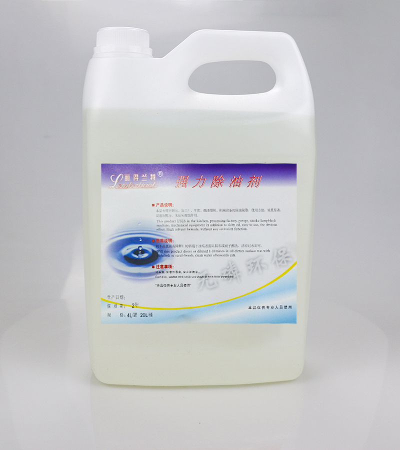 麗得蘭特C-122強(qiáng)力除油劑