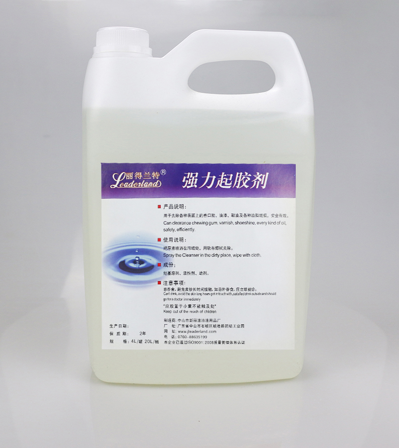 麗得蘭特C-107強(qiáng)力起膠劑