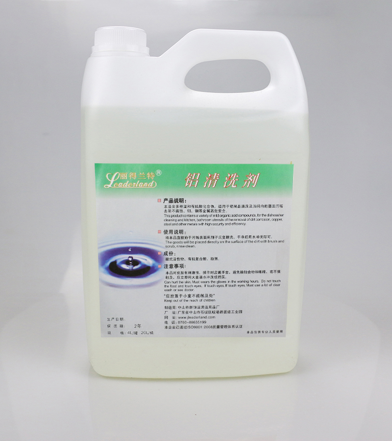 麗得蘭特鋁清洗劑