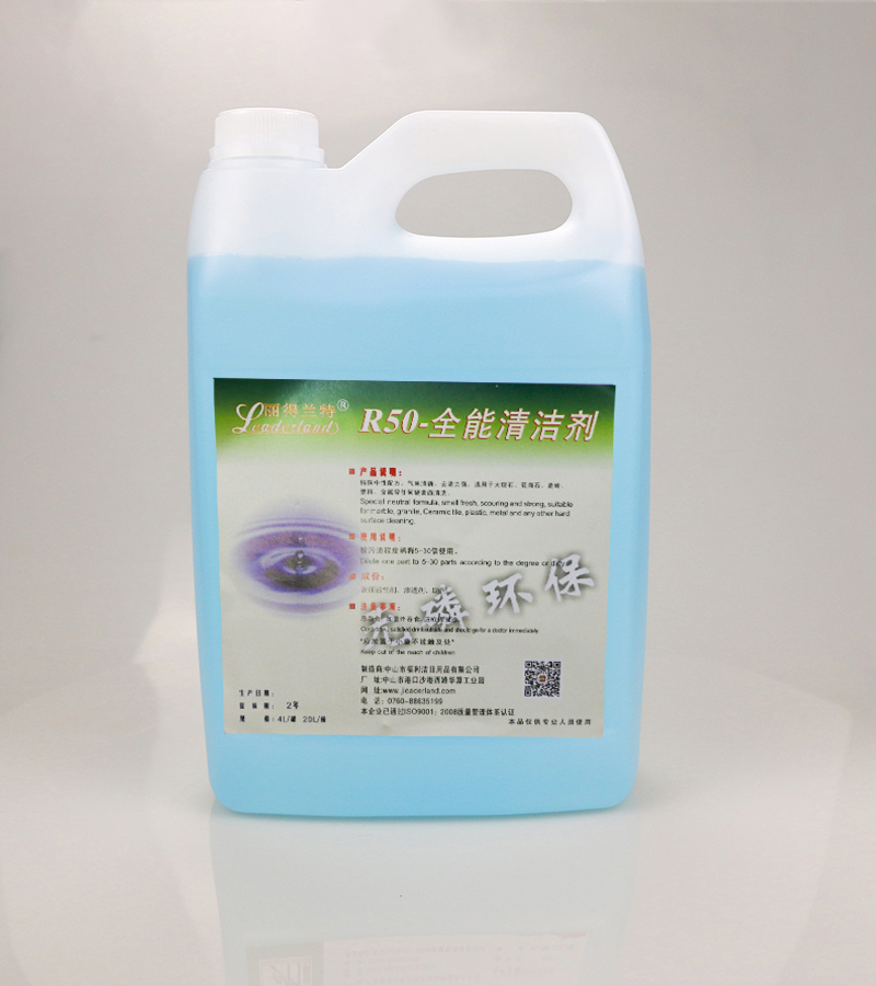 麗得蘭特R-50全能清潔劑