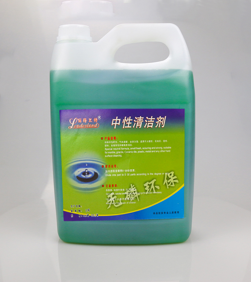 麗得蘭特中性清潔劑