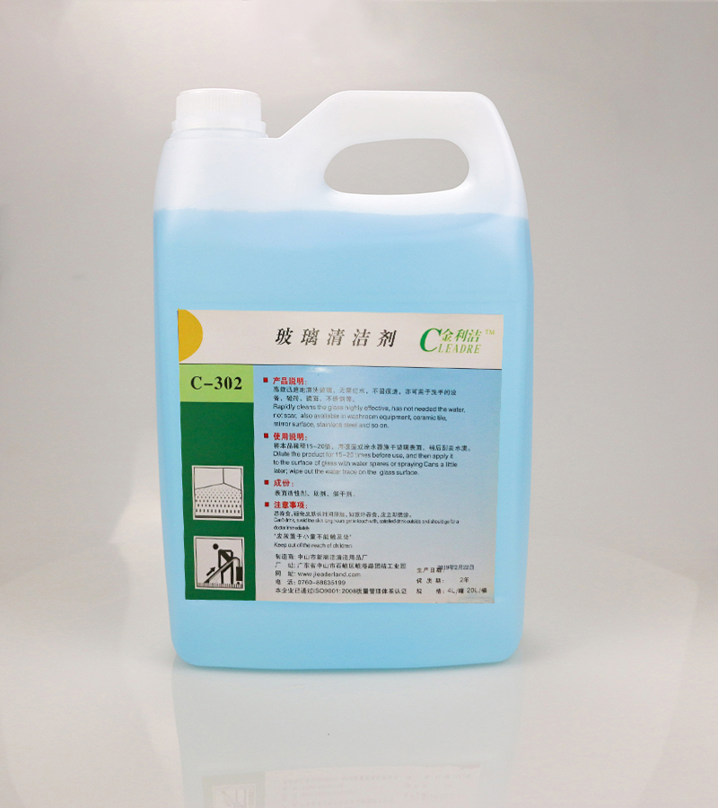 金利潔-C-302玻璃清潔劑