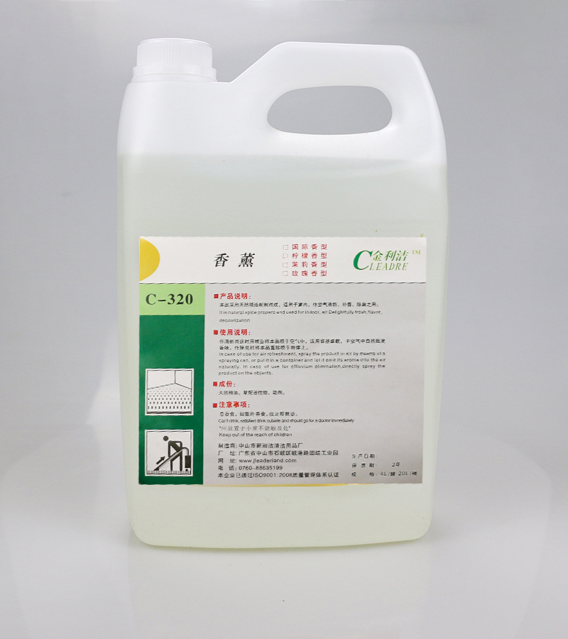 金利潔C-320香薰