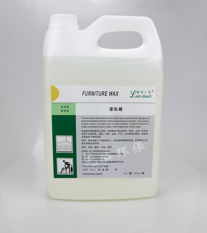 麗得蘭特C-115家私蠟